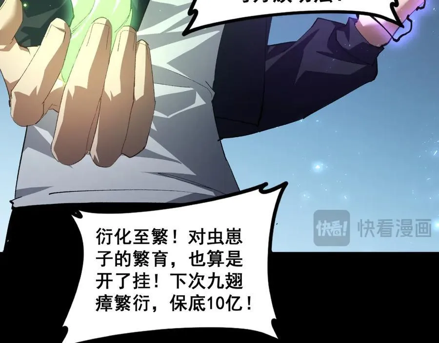 第51话 三转双神级154