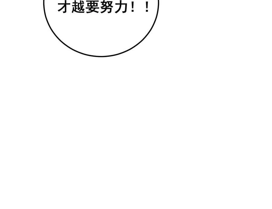 第54话 住院59