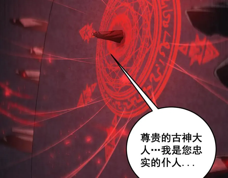 第53话 战九转26
