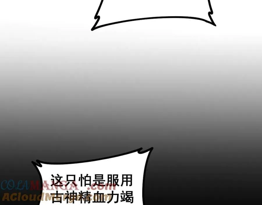 第54话 住院40