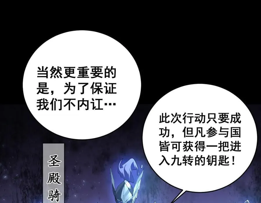 第58话 美女刺客47