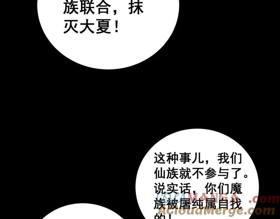 第57话 薪火不息128
