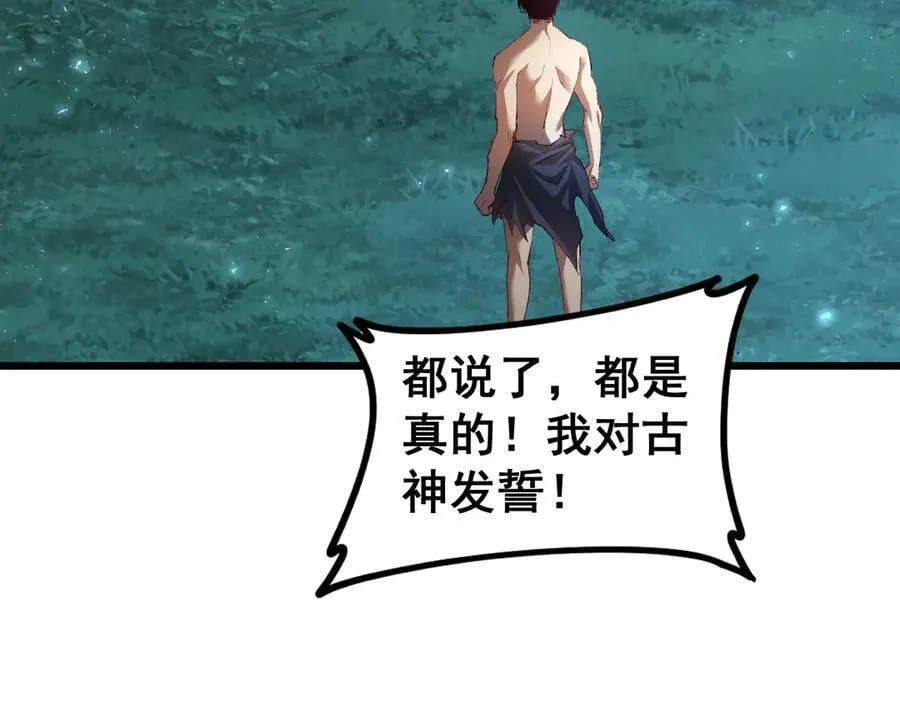 第54话 住院14