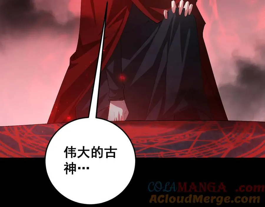 第53话 战九转48