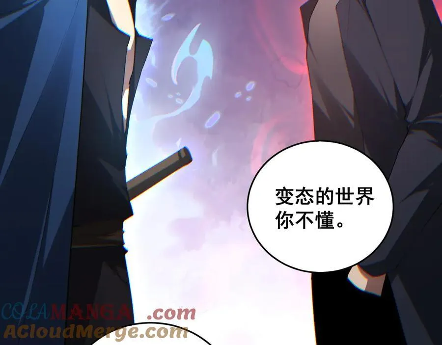 第61话 收仆112