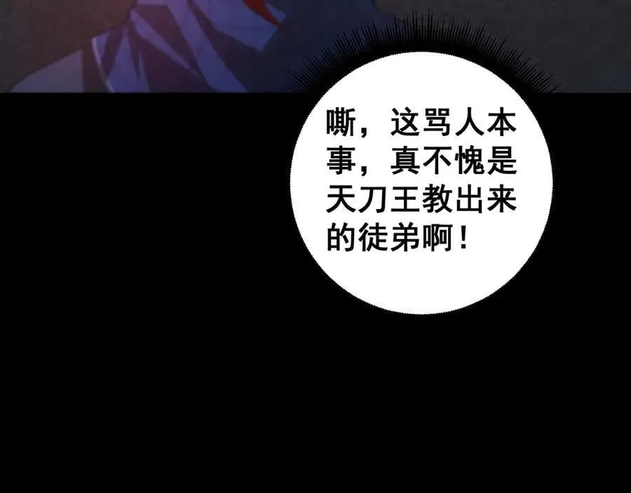 第54话 住院69