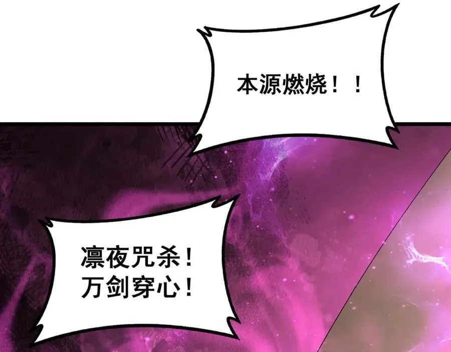 第60话 围剿141