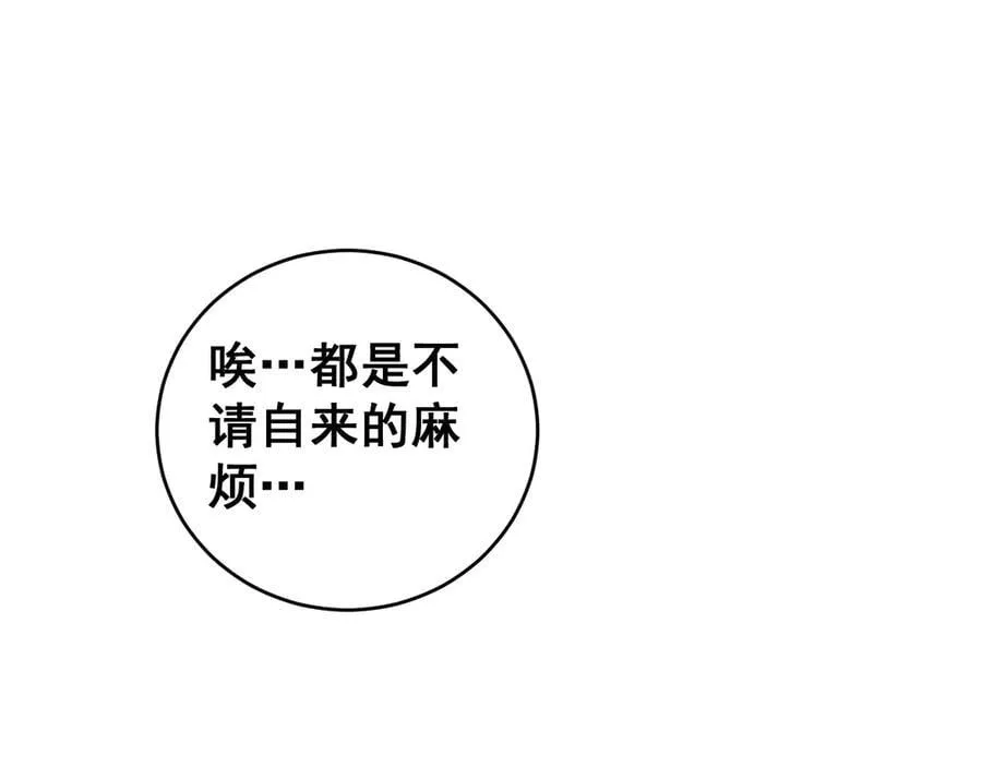 第58话 美女刺客38