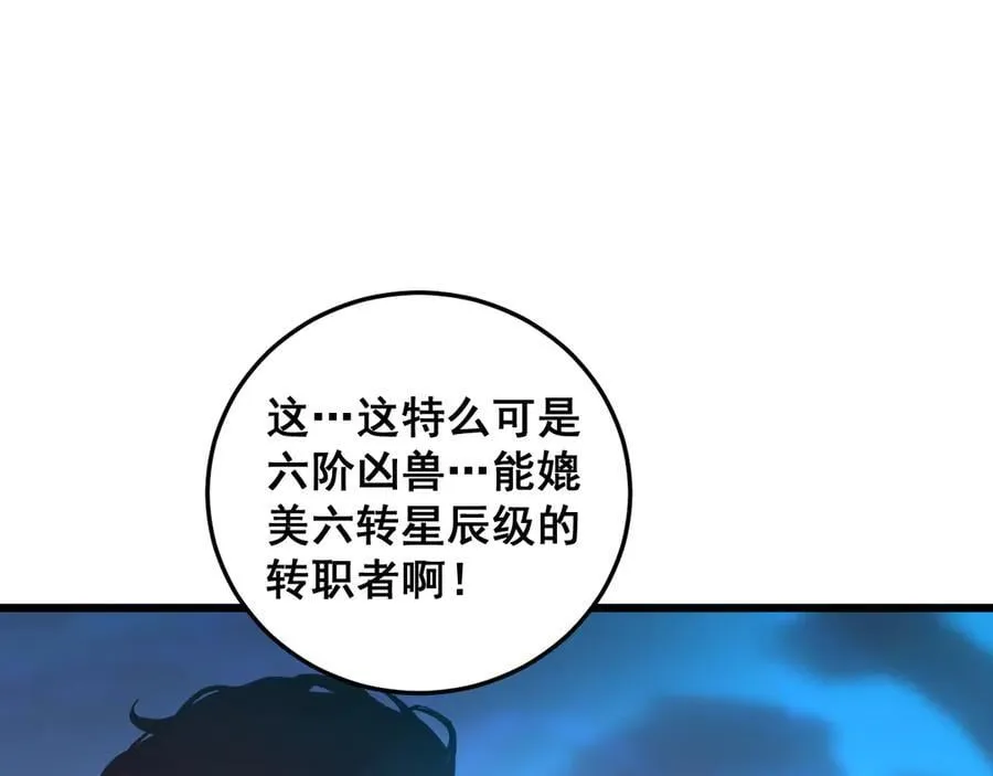第50话 功勋之战3