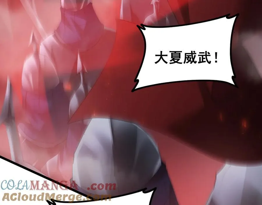 第51话 三转双神级36