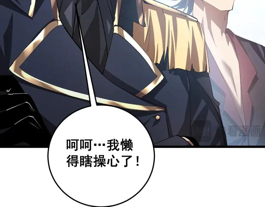 第56话 天灾君主65