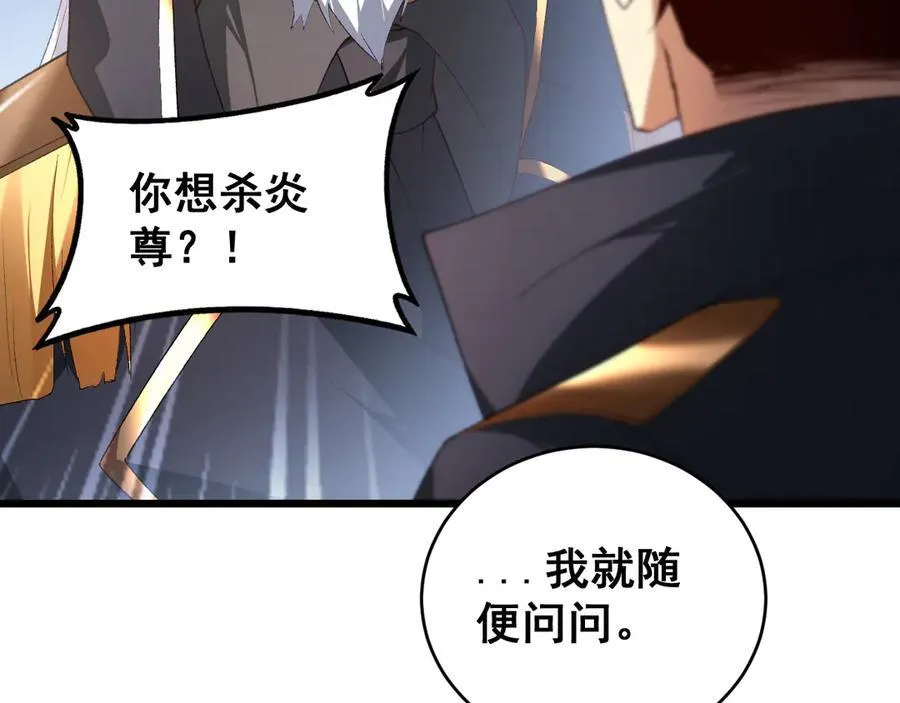 第62话 时光长河46