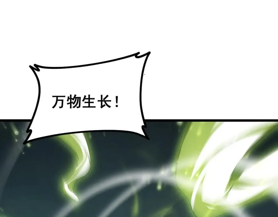 第52话 单挑蛛皇3