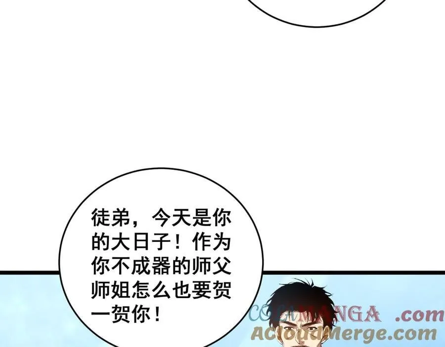 第57话 薪火不息80