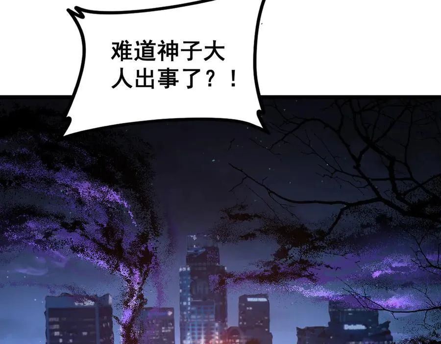 第50话 功勋之战49
