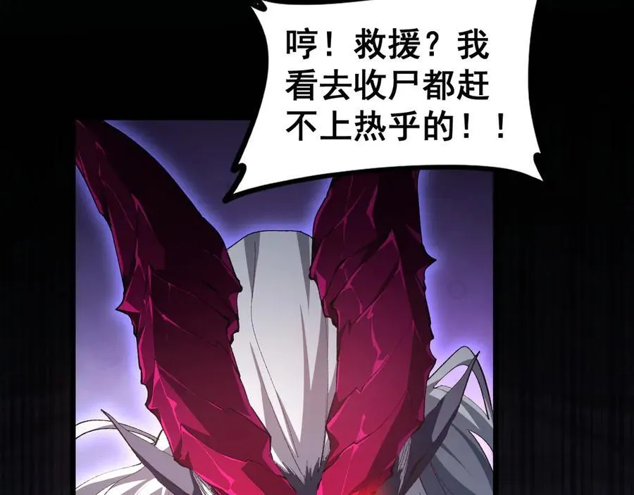 第51话 三转双神级65