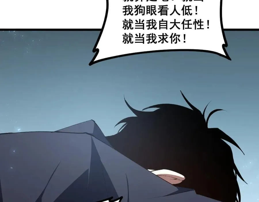 第57话 薪火不息89