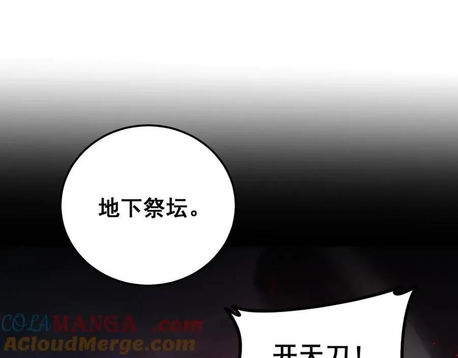 第54话 住院60
