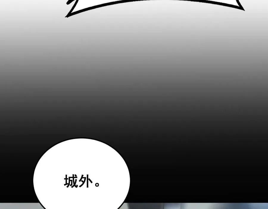 第63话 无双令66