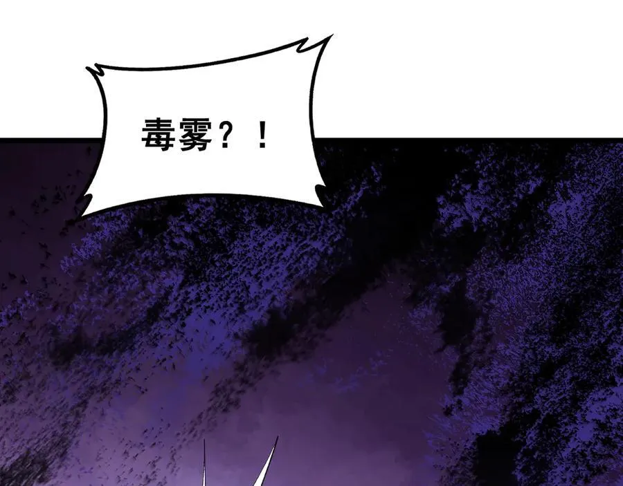 第58话 美女刺客150