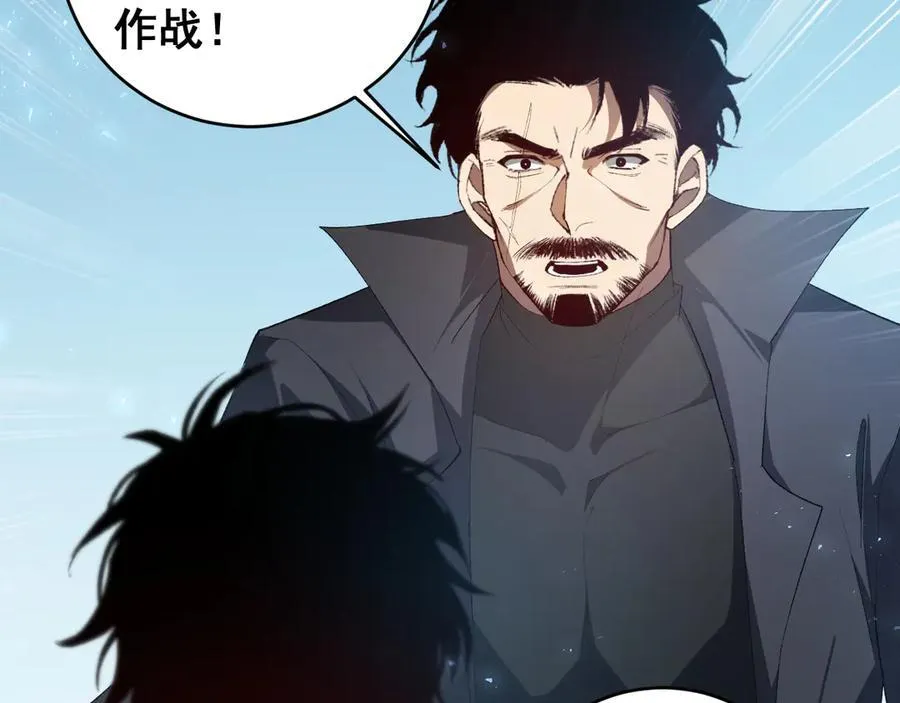 第57话 薪火不息93