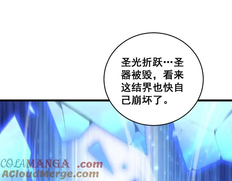 第61话 收仆92
