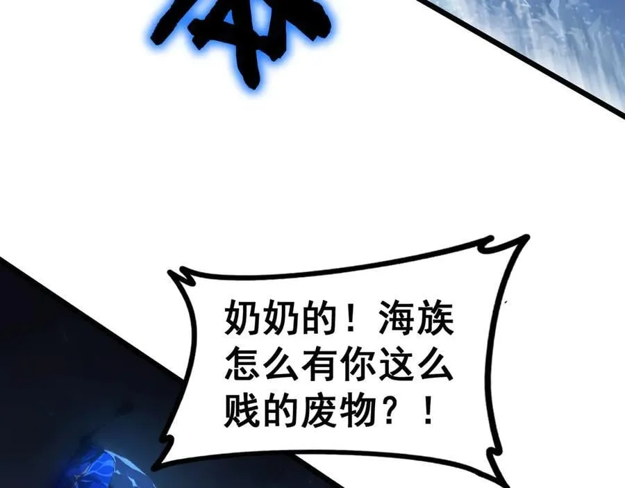 第51话 三转双神级7
