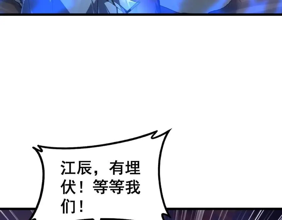 第59话 大战刺客团95