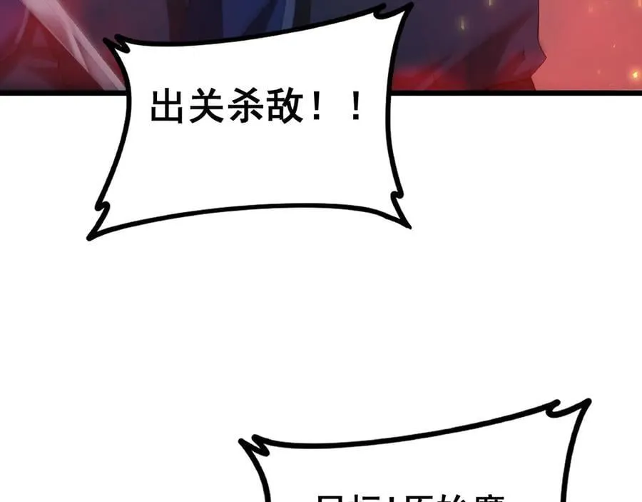 第53话 战九转73
