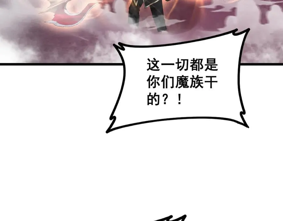 第53话 战九转66