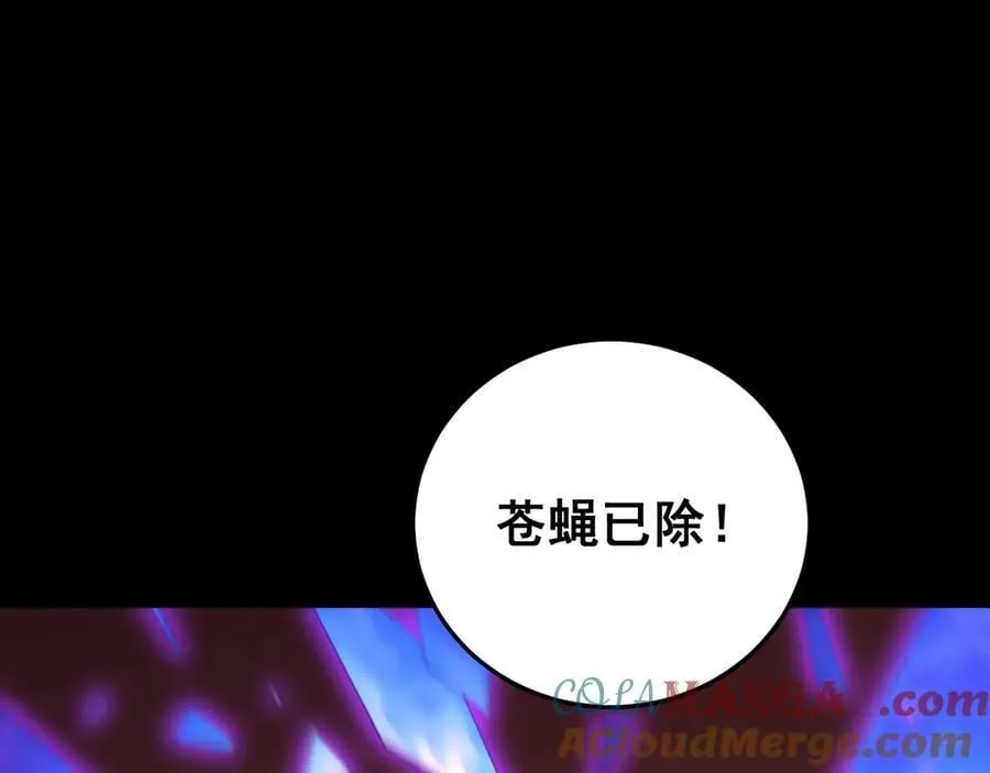 第56话 天灾君主148