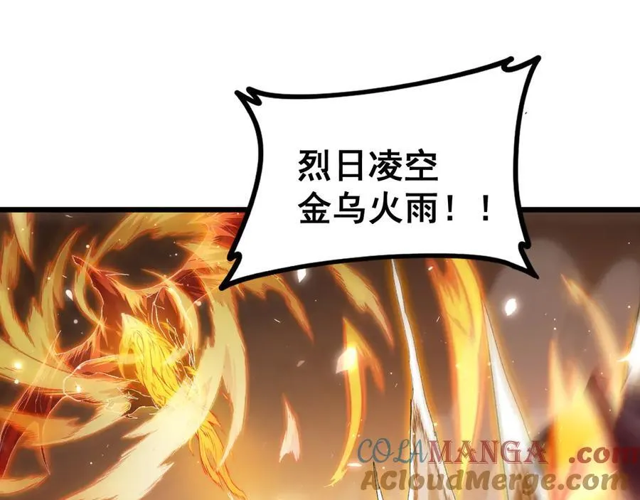第50话 功勋之战20