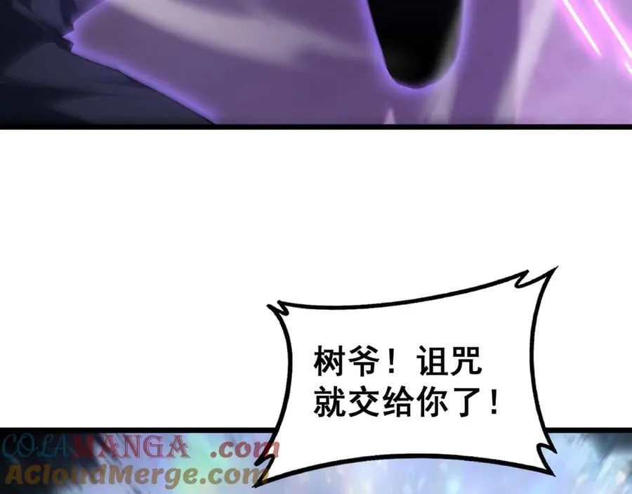 第61话 收仆8