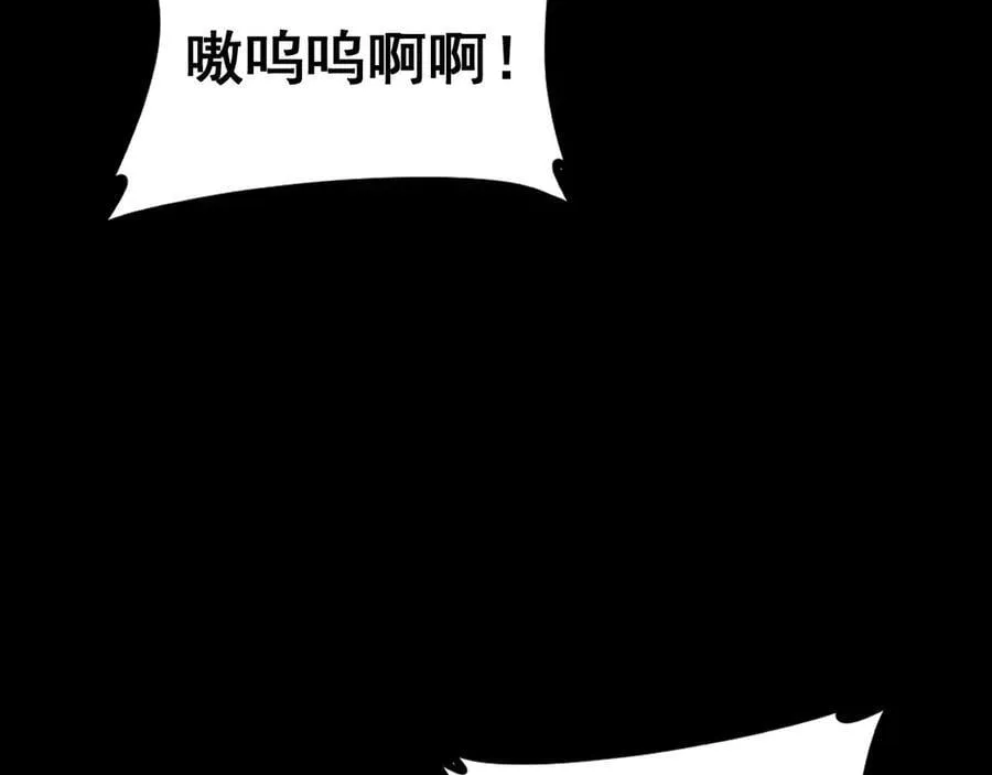 第52话 单挑蛛皇133