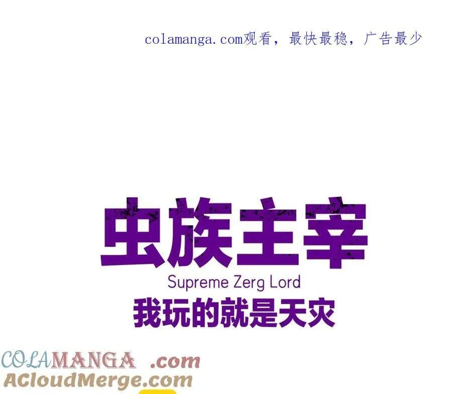 第59话 大战刺客团0