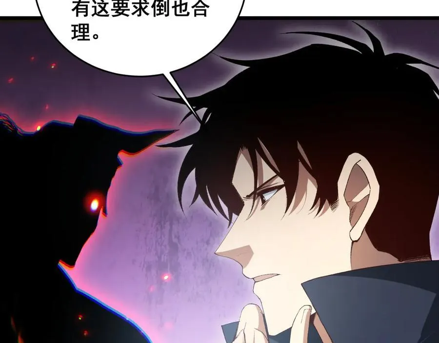 第62话 时光长河7