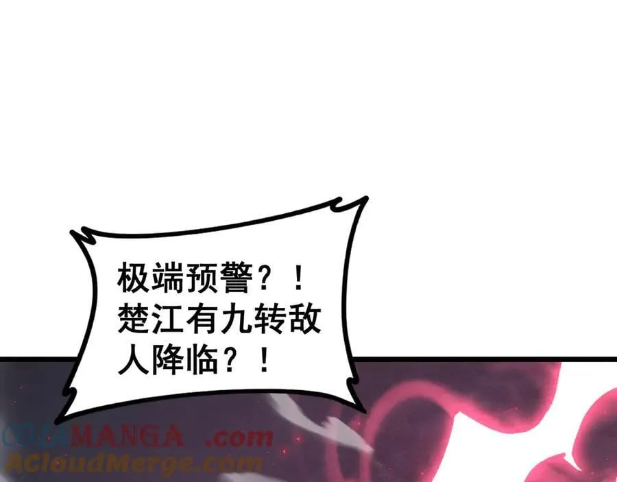 第53话 战九转64