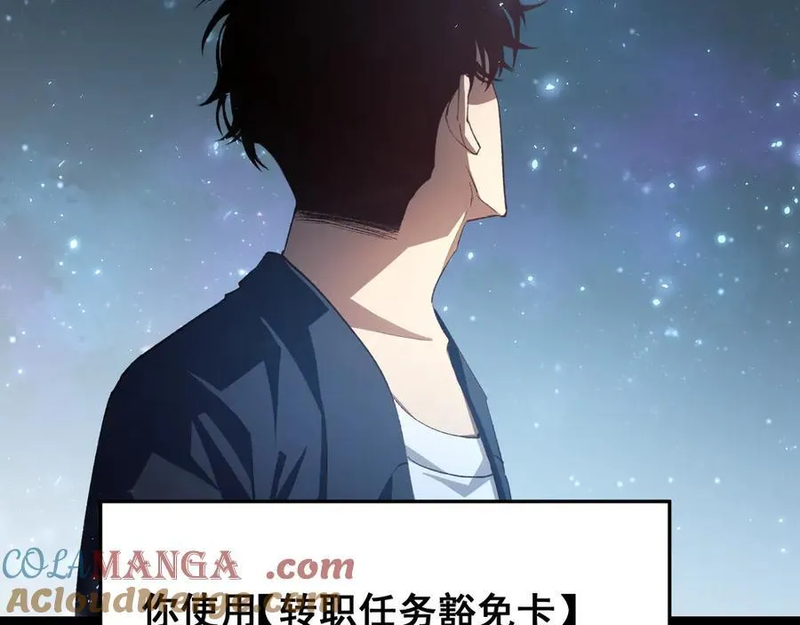 第51话 三转双神级144