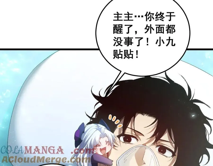 第54话 住院84