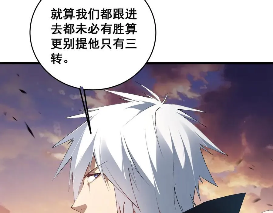 第61话 收仆30