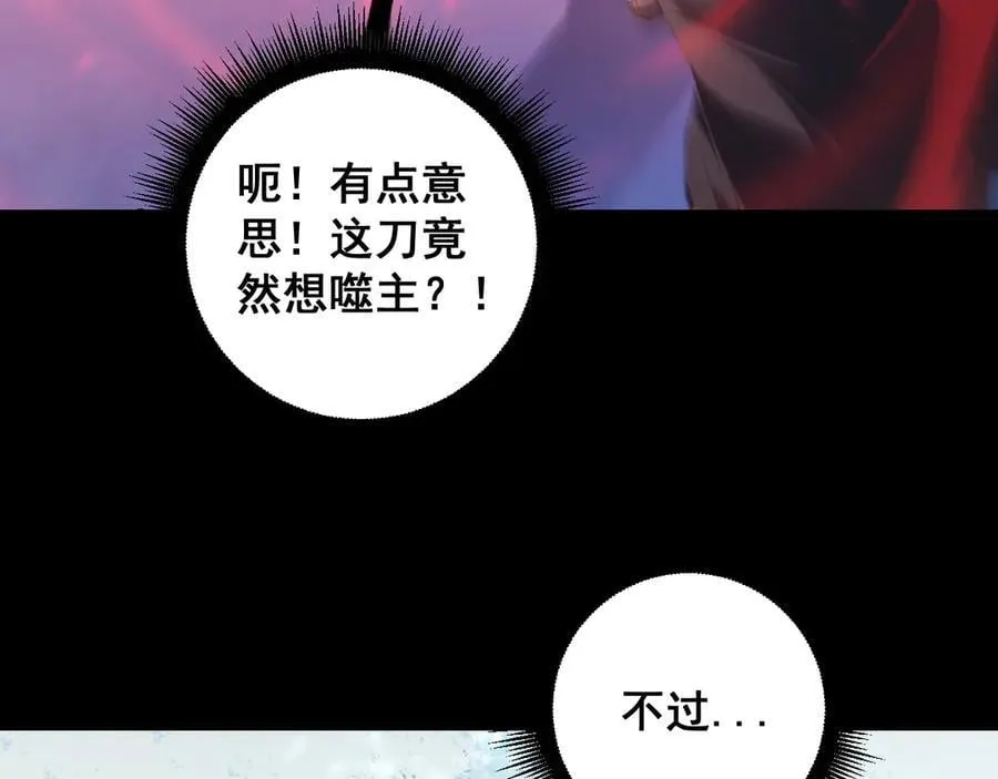 第57话 薪火不息35