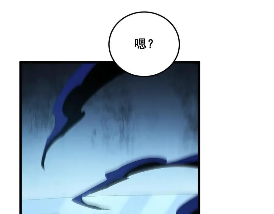 第56话 天灾君主107