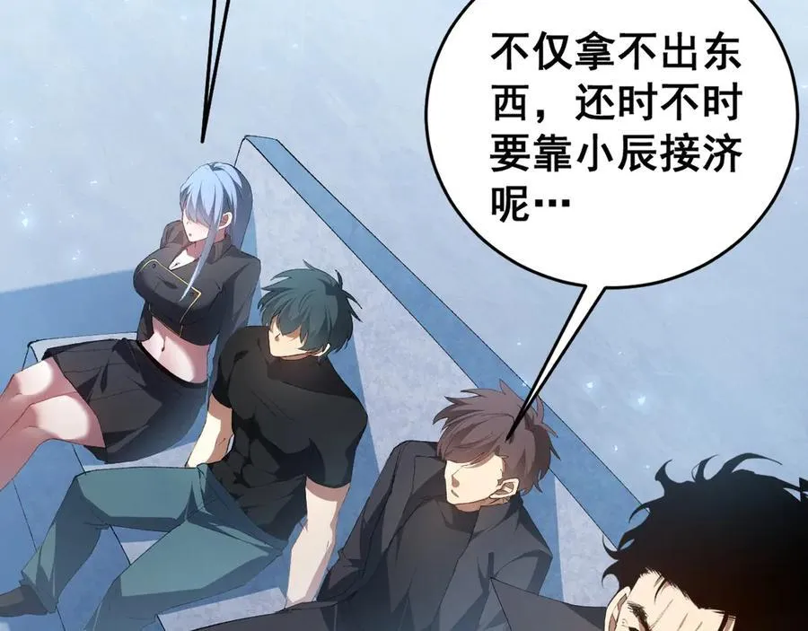 第57话 薪火不息67
