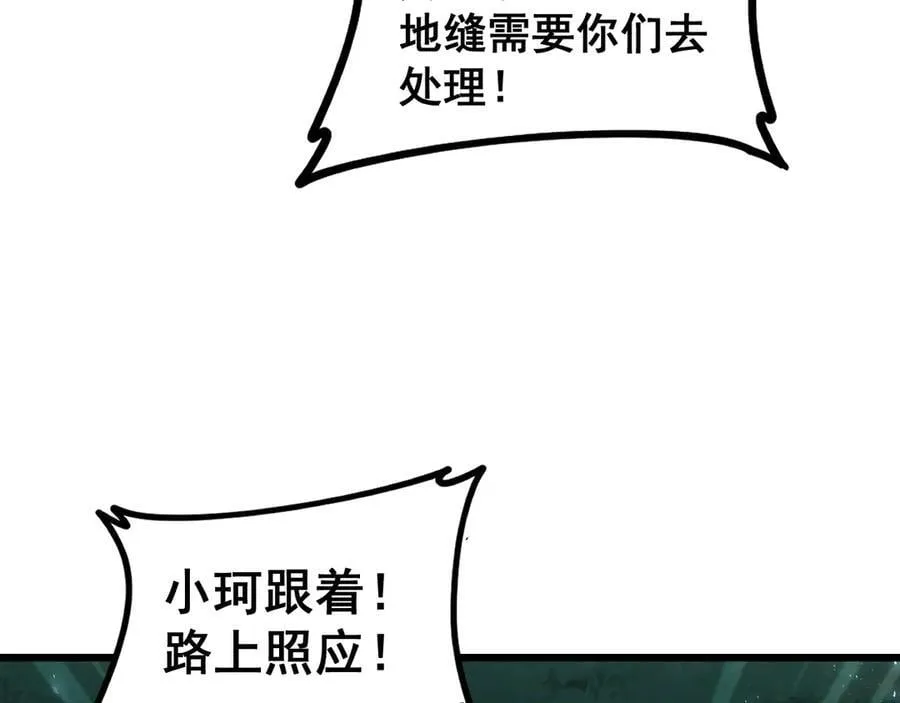 第54话 住院46