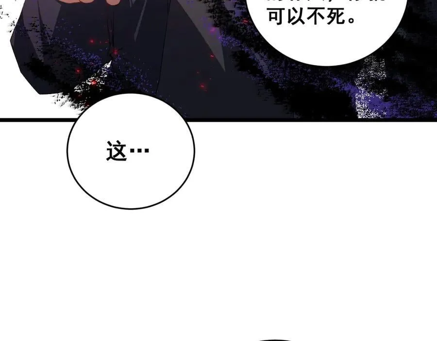 第61话 收仆58