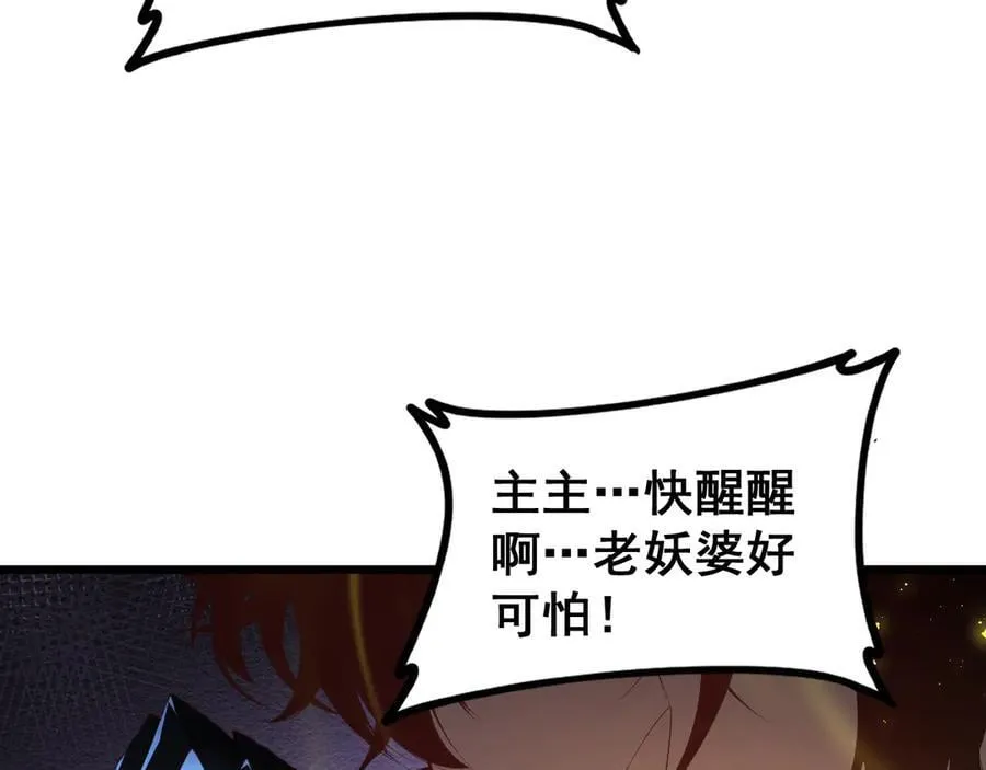 第51话 三转双神级175