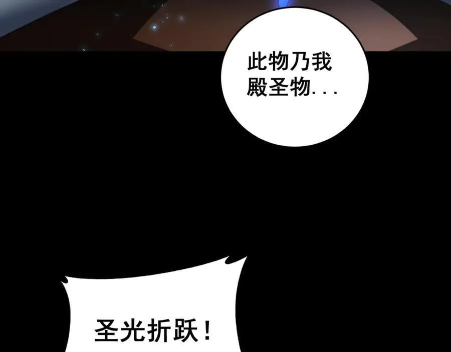 第58话 美女刺客82