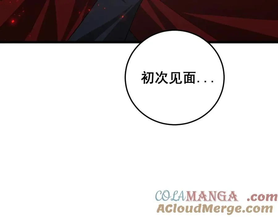第53话 战九转100