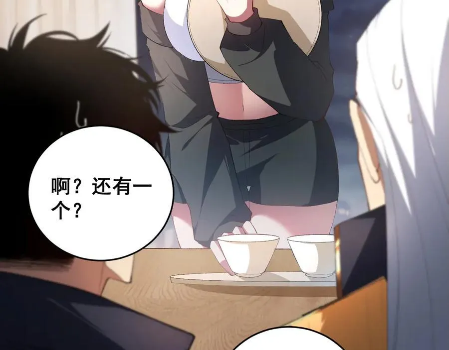 第58话 美女刺客31