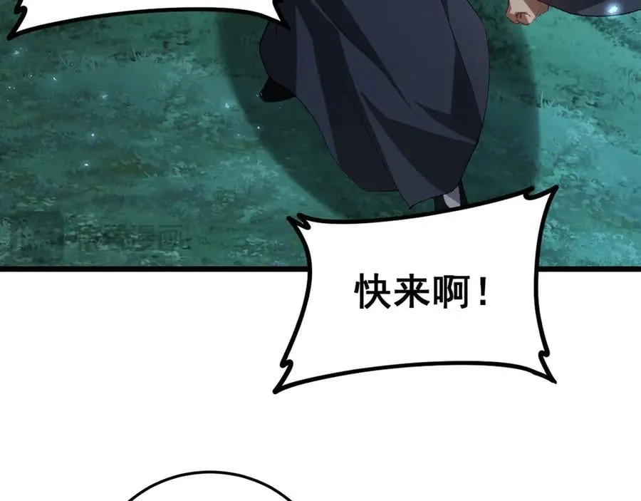 第51话 三转双神级105